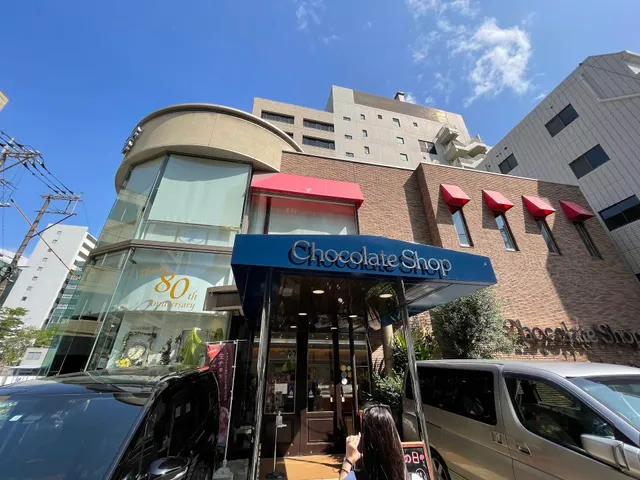 Chocolate Shop Hakata no Ishidatami