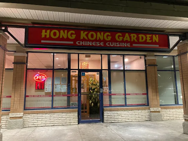 Hong Kong Garden Restaurant