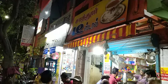 SATTUR TEA STALL