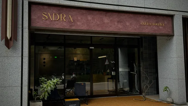 SIDRA COFFEE ROASTER 栖爪咖啡豆調研所