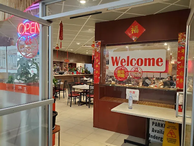 Phoenix Gate Chinese Cuisine