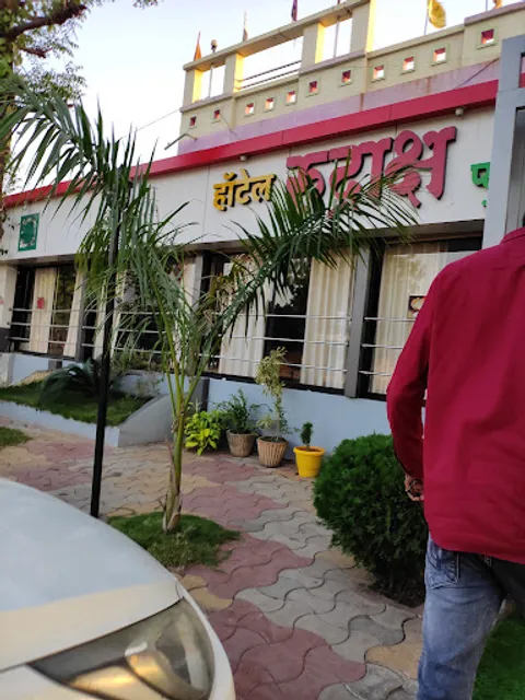 Hotel Rudraksha Pure Veg