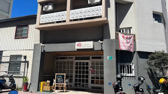 Smile time (Dongfeng)