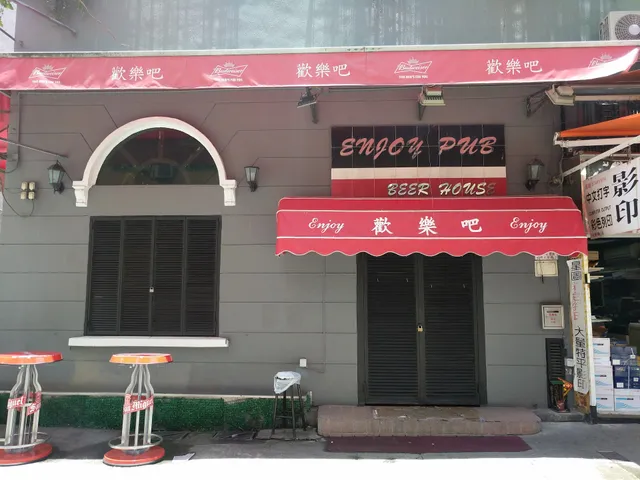 Enjoy Pub