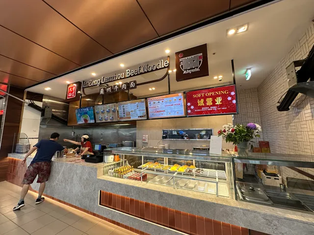 Mr. Zeng Lanzhou Beef Noodle 大曾面道兰州牛肉面