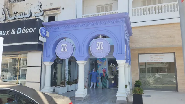 Pâtisserie Masmoudi- Khzema