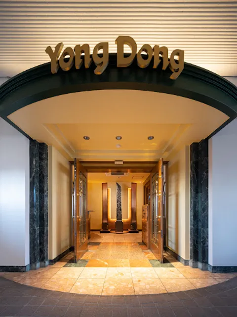 Yong Dong