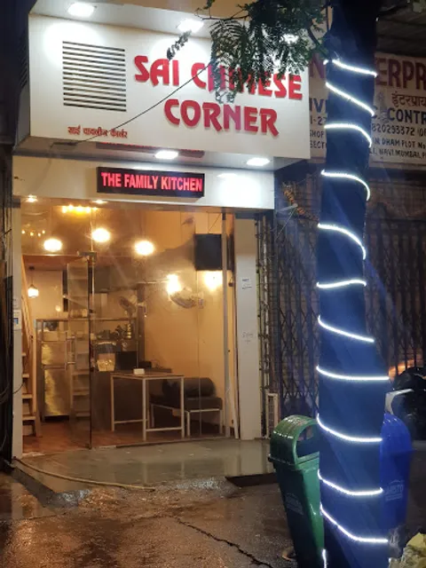 RESTAURANT SAI CHINESE CORNER ( KNIGHT BITE Family Restaurant)