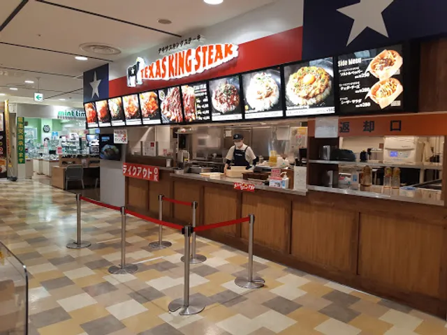 Texas King Steak Aeonmall Kurashiki