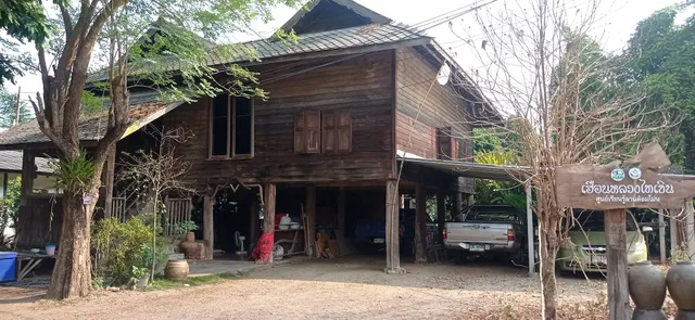 ก๋างโต้งโฮมสเตย์