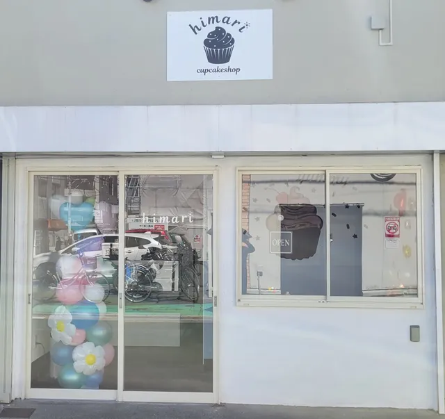 Cupcake shop himari