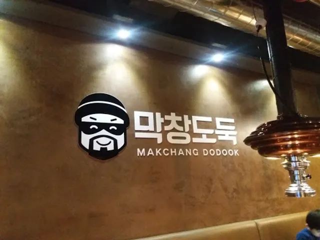 불로만숯불바베큐