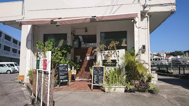 Cucina Italiana Tamanaha