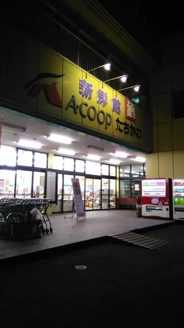 A Coop Tachikawa