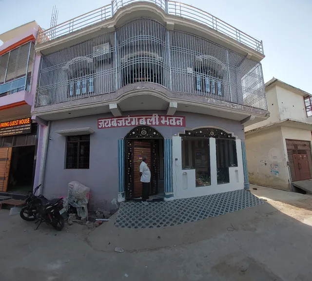 JAI BAJRANG BALI Guest house