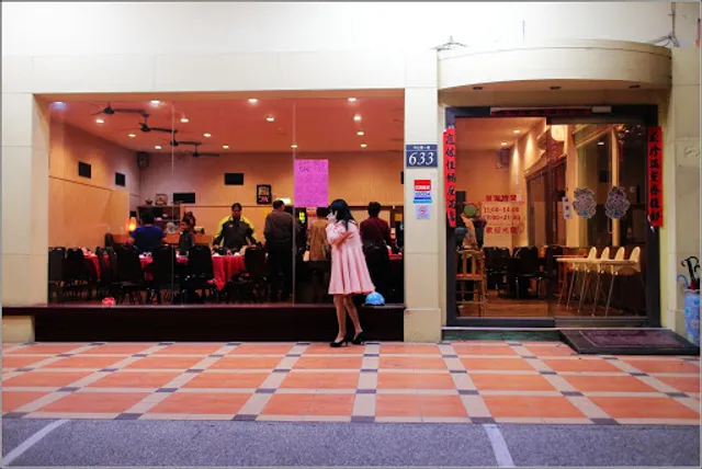 Song Ting Restaurant