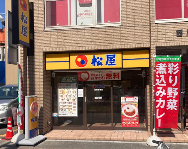 Matsuya - Takasaki Station