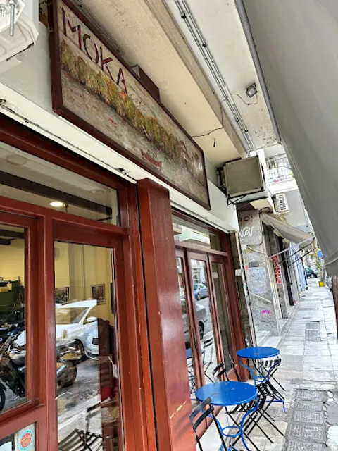 Moka KAFENEIO