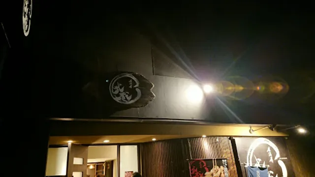 Izakayamusashi Hofuten