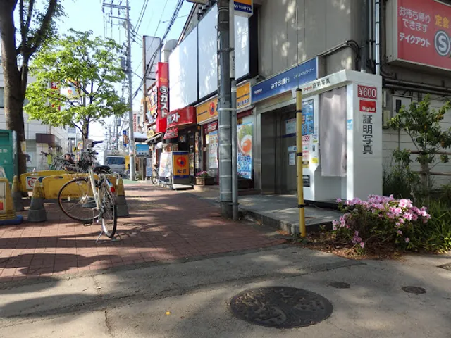 から好し 東小金井店