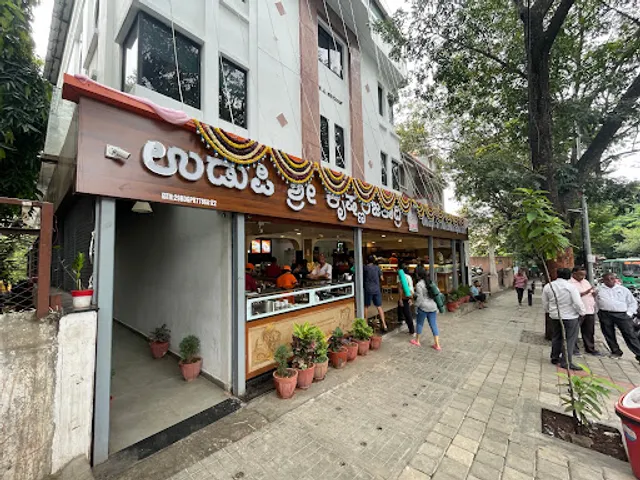 Udupi Sri Krishnarajathadri