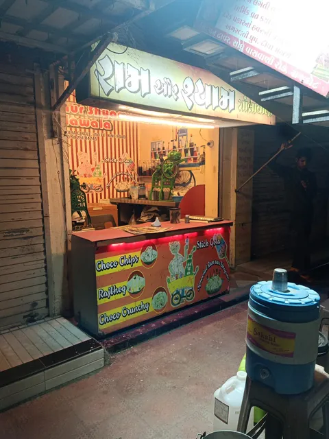 Ram aur Shyam Golawala