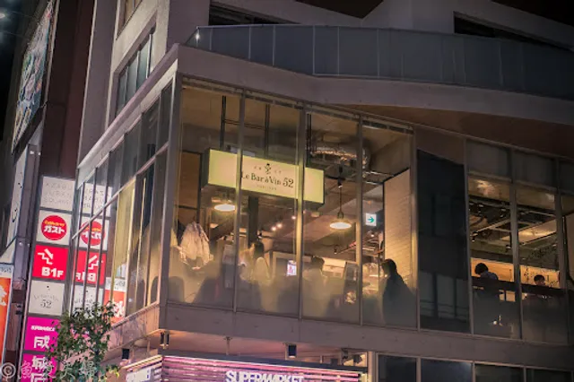 Le Bar à Vin 52 AZABU TOKYO