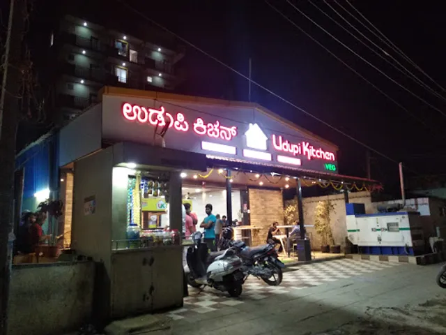 Udupi kitchen