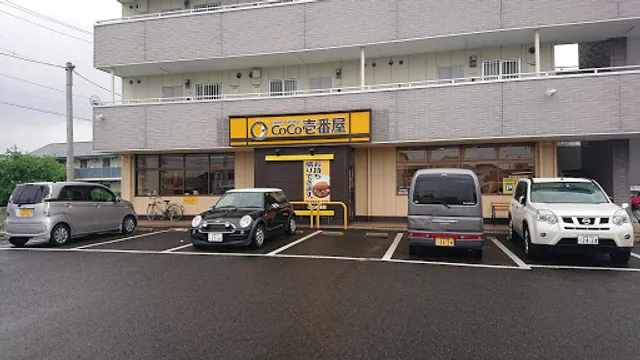 CoCo Ichibanya Saga Nambu Bypass Branch