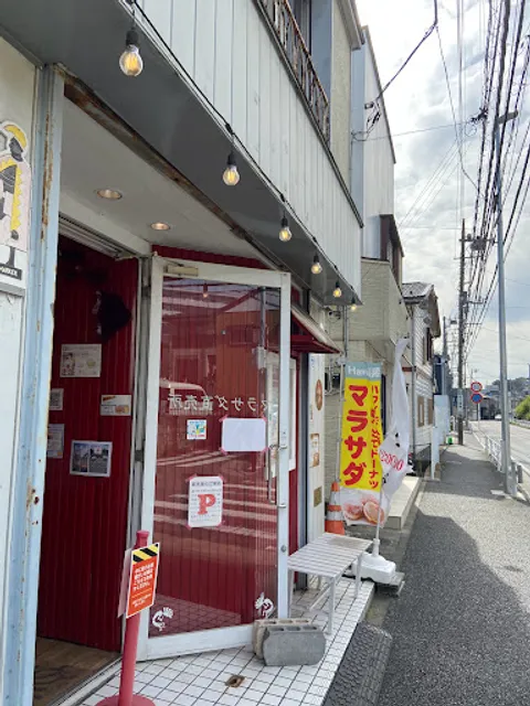 マラサダ直売所