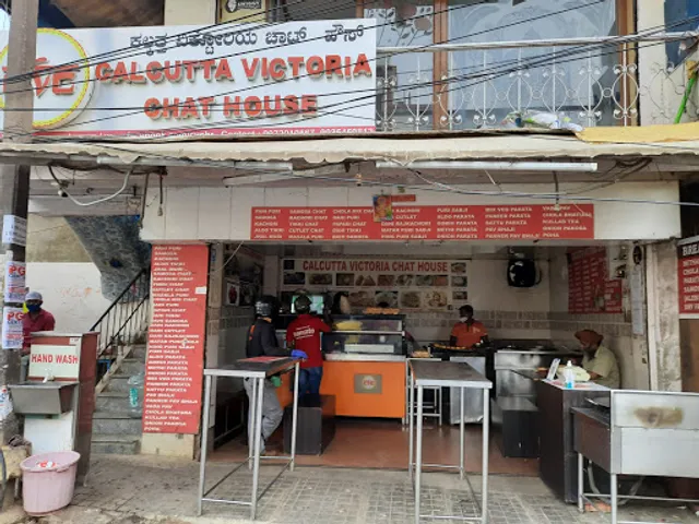 Calcutta Victoria Chat House (Jeevan Bhima Nagar)
