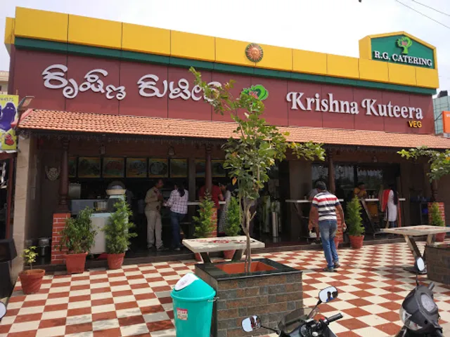 Krishna Kuteera