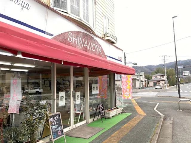 Shinanoya