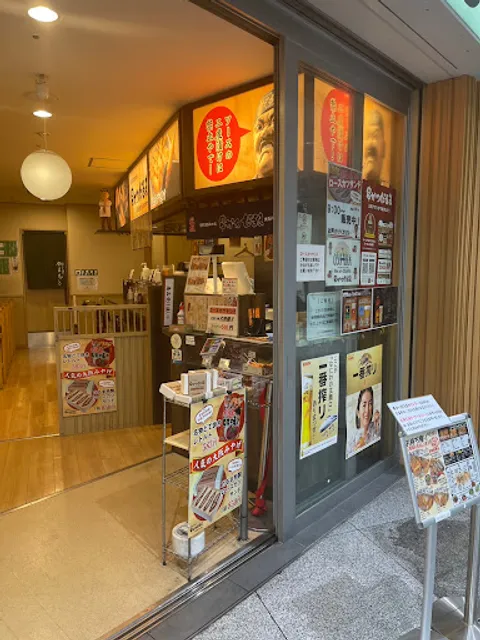 Kushikatsu Daruma - Shin-Osaka Station, Inside the Shinkansen ticket gates