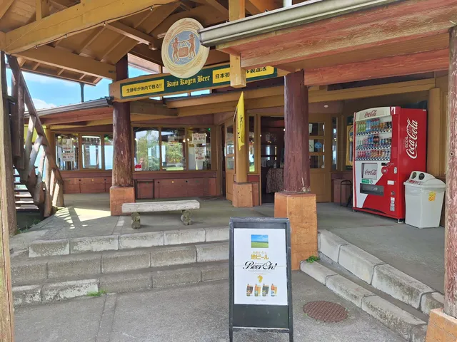 Kuju Suisenkyo Craft Beer Village