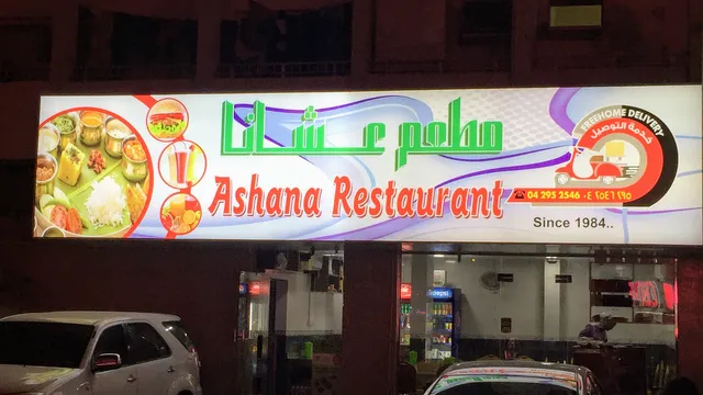 Ashana Restaurant