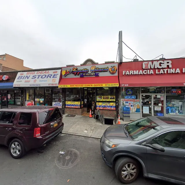 Azogueñita Restaurant Bakery