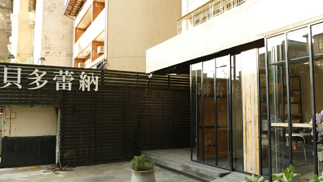 多野熊Vegan Ramen（營業時間請看FB）