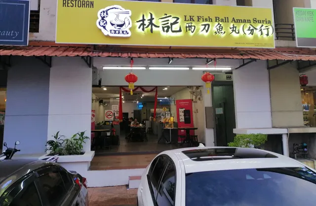 LK Fish Ball Aman Suria