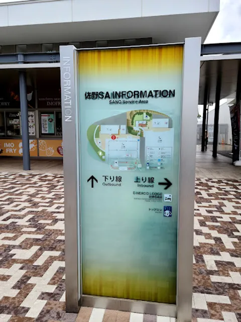 佐野SA(下り)フードコート