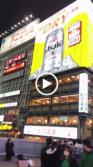 Restaurant Japonais Oyisi