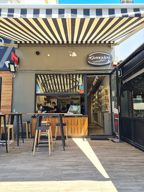 σουσαμάκι Κουλουροποιείον