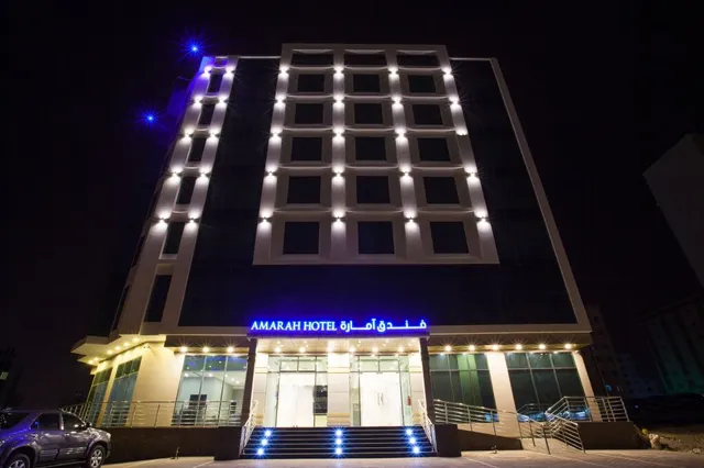 Amarah Hotel Oman فندق آمارة