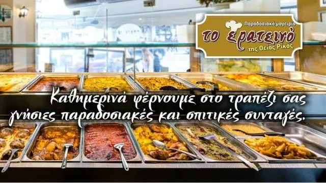 "The Erateino" Traditional kitchens