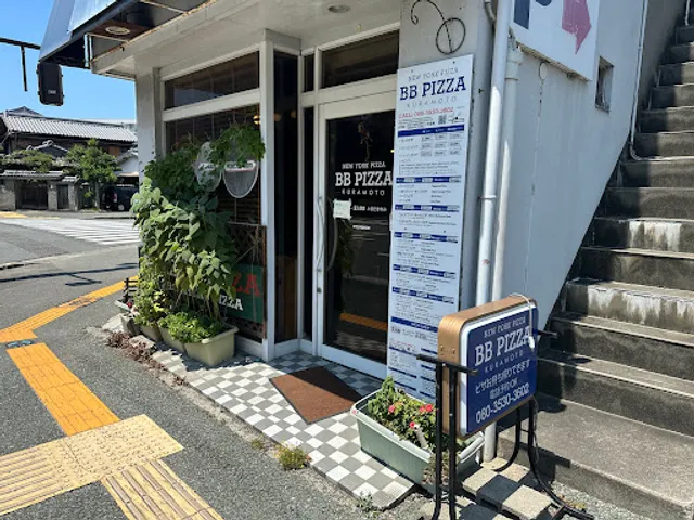 BB PIZZA KURAMOTO
