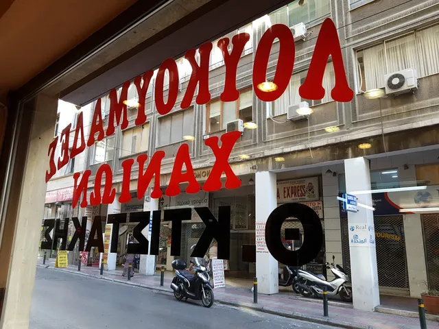 Loukoumades Ktistakis