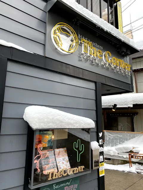 The Corner Steakhouse