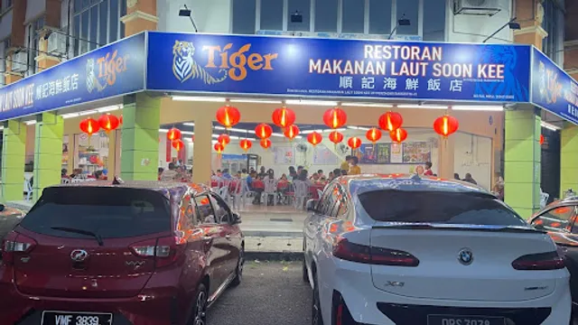 Soon Kee Seafood Restaurant