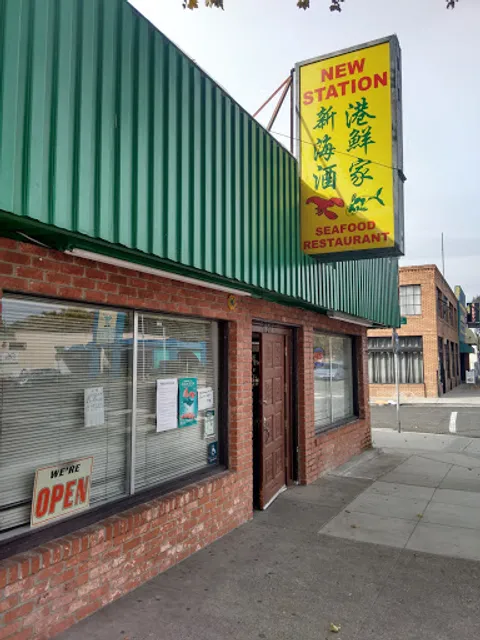 New Station Seafood