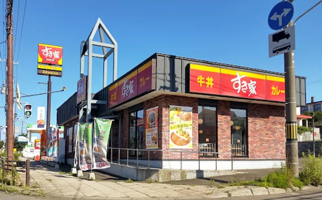 Sukiya Kushiro Sakuragaoka